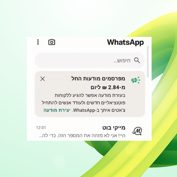 בחרו תוכנית